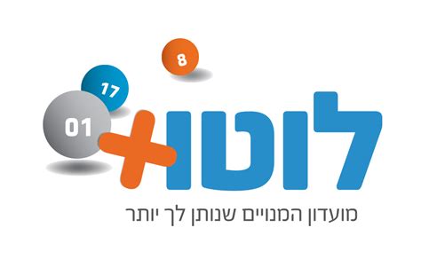 הגרלת הצ'אנס תוצאות